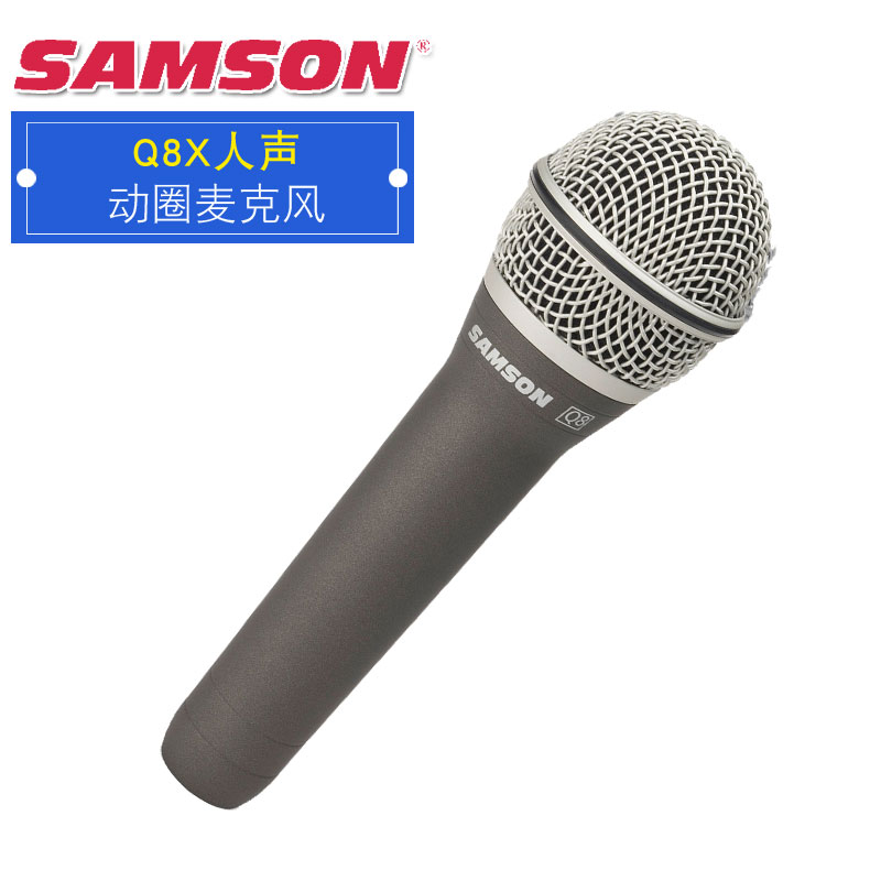 SAMSON山逊Q6/R10S手持式R21S动圈麦克风Q8X人声乐器R31S拾音话筒-图1