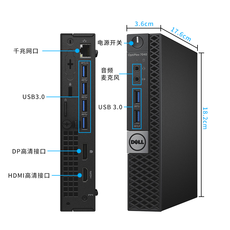 戴尔迷你主机品牌台式电脑原装微型小主机家用客厅4K商用办公i5i7 - 图3