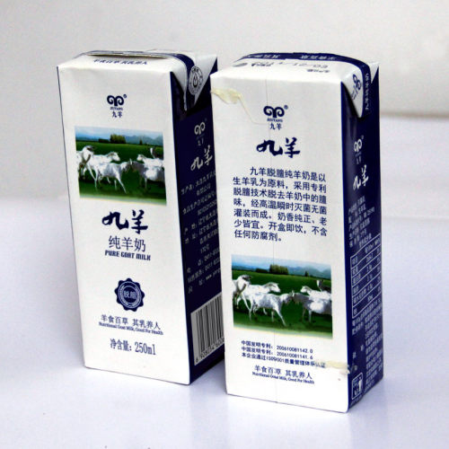 九羊纯羊奶鲜羊奶液体羊奶母婴奶山羊奶鲜奶24盒胜牛奶新鲜奶鲜乳 - 图3