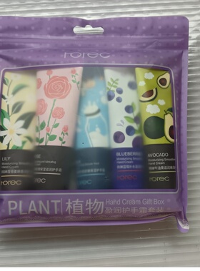 韩婵绿色植物护手霜补水保湿柔嫩细滑光泽手部护理护肤品