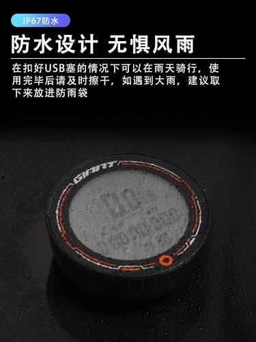 捷安特giant可导航智能交互码表自行车户外骑行公路车测速器蓝牙 - 图2