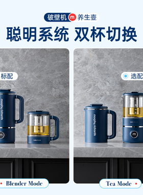 摩飞破壁机豆浆机充电线电源线