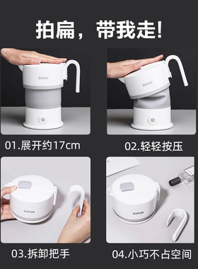 苏泊尔折叠水壶充电线电源线