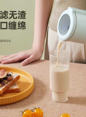 MOKKOM磨客豆浆机充电线电源线