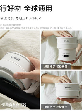 ankale折叠烧水壶充电线电源线