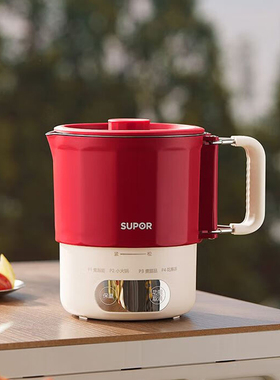 SUPOR/苏泊尔烧水壶充电电源线