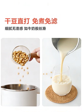 ankale豆浆机配件充电线电源线