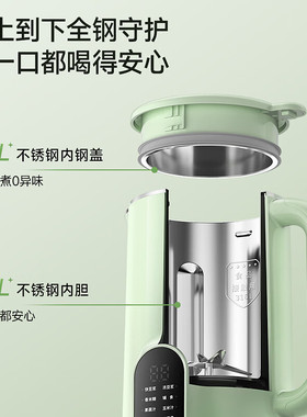 小浣熊徕多豆浆机充电线电源线