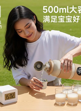 孕贝恒温壶调奶器电源充电线