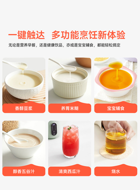 ankale豆浆机破壁机充电线电源线