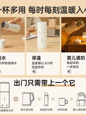 乐扣乐扣电热水杯充电线电源线