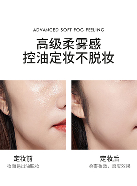 HERESB2UTY/赫瑞丝持久控油粉饼