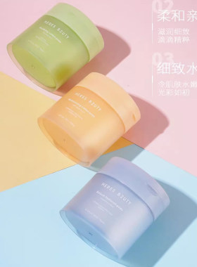 赫瑞丝积雪草保湿爽肤面膜棉片舒缓保湿滋润面膜棉片140ml约70片