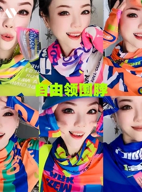 YHAY网纱印花面罩围脖女