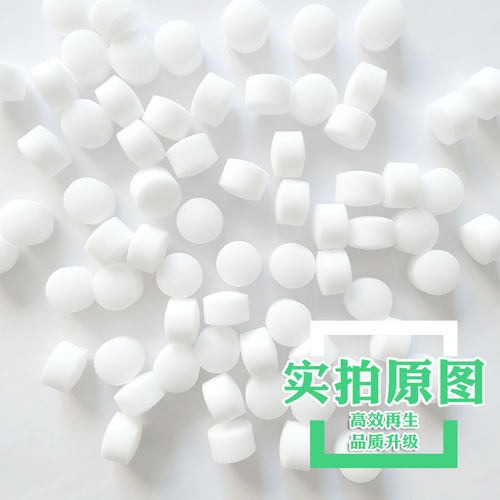 正品中盐软水盐家用商用软水机专用盐蓝飘尔怡口3M再生树脂净水盐 - 图2