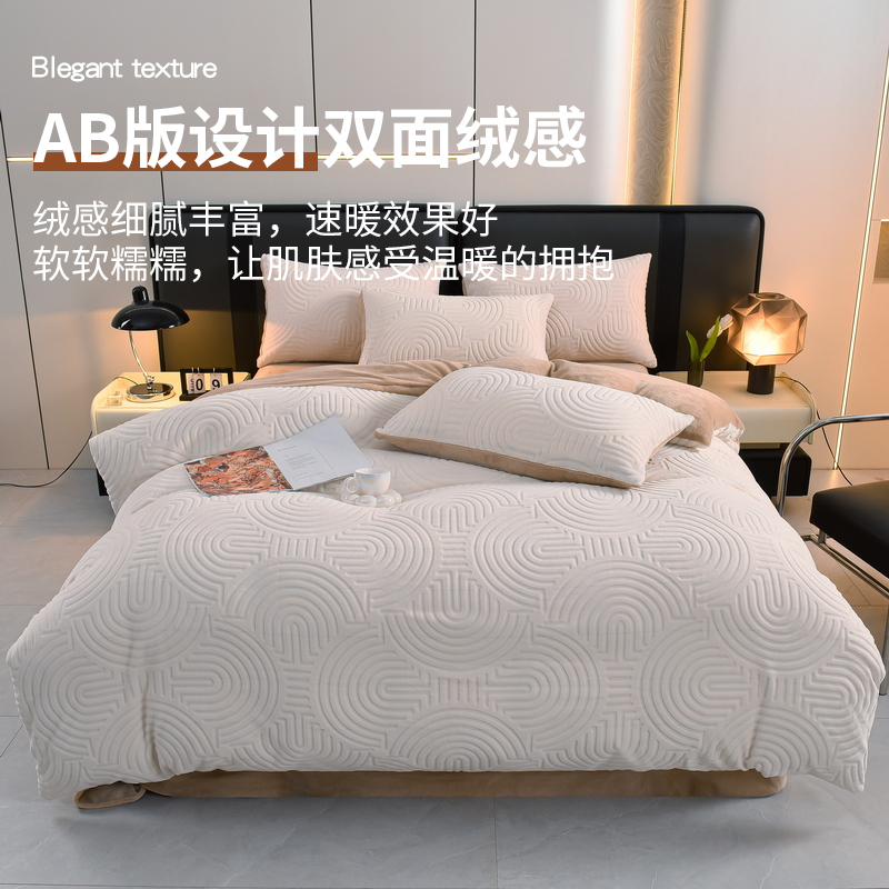 无印良品牛奶绒三/四件套冬季加厚双面绒秋珊瑚绒加绒被套法兰绒