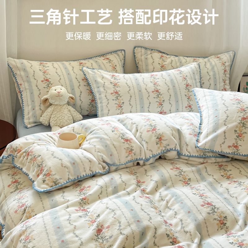 无印良品小清新牛奶绒三件套床上用品2025秋冬保暖被套床单四件套 - 图3