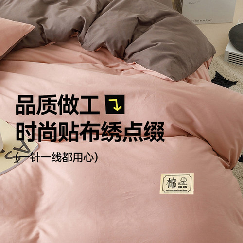 无印良品全棉床上三件套学生宿舍单人纯色纯棉床单被套四件套床品 - 图2