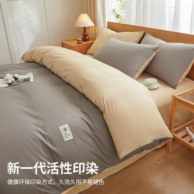 无印良品全棉纯棉被套被罩高级感