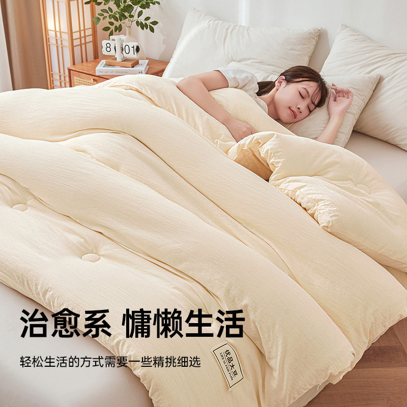 无印良品大豆纤维被子冬被加厚春秋被芯四季通用棉被宿舍单人学生,淘宝优惠券,粉丝福利购,淘宝优惠卷
