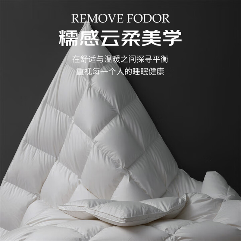 无印良品100%白鹅羽毛被子羽毛绒丝冬被空调被春秋被加厚保暖被芯,淘宝优惠券,粉丝福利购,淘宝优惠卷