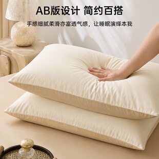 无印良品全棉长绒棉枕套一对装