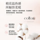 Muji student dormitory three-piece set pure cotton