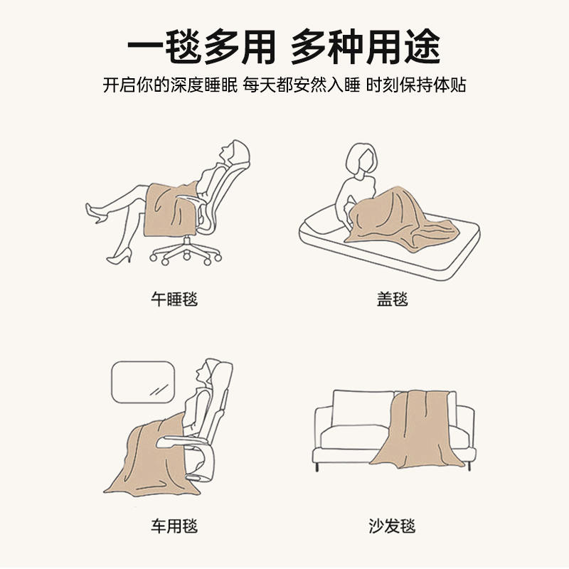 无印良品双面牛奶绒毛毯冬季加厚沙发盖毯办公室午睡小毯子空调毯,淘宝优惠券,粉丝福利购,淘宝优惠卷