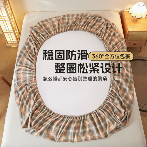 无印良品A类全棉防水床笠单件纯棉床单罩儿童隔尿老人隔脏床垫套 - 图2