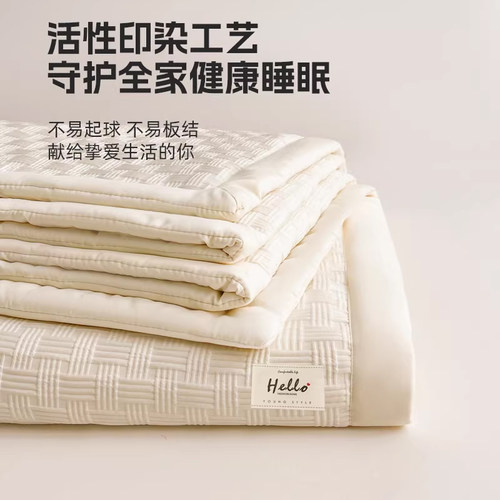 无印良品大豆纤维被夏凉被空调被夏季四件套薄被子可水洗机洗夏被 - 图2
