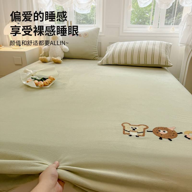 无印良品牛奶绒床笠单件冬季加厚床罩珊瑚绒床垫保护罩床套床单罩,淘宝优惠券,粉丝福利购,淘宝优惠卷