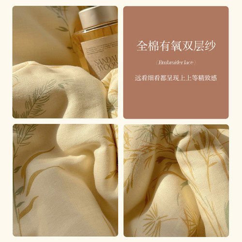 无印良品纯棉双层纱床上四件套100全棉清新碎花床品女被套床单A类 - 图3