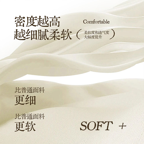 无印良品侘寂风棉麻四件套2026新款床单被套亚麻床笠床品三件套 - 图1