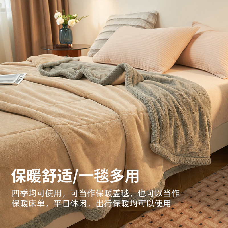 无印良品冬季三层加厚珊瑚绒毛毯床上盖毯办公午睡毯牛奶绒小毯子,淘宝优惠券,粉丝福利购,淘宝优惠卷