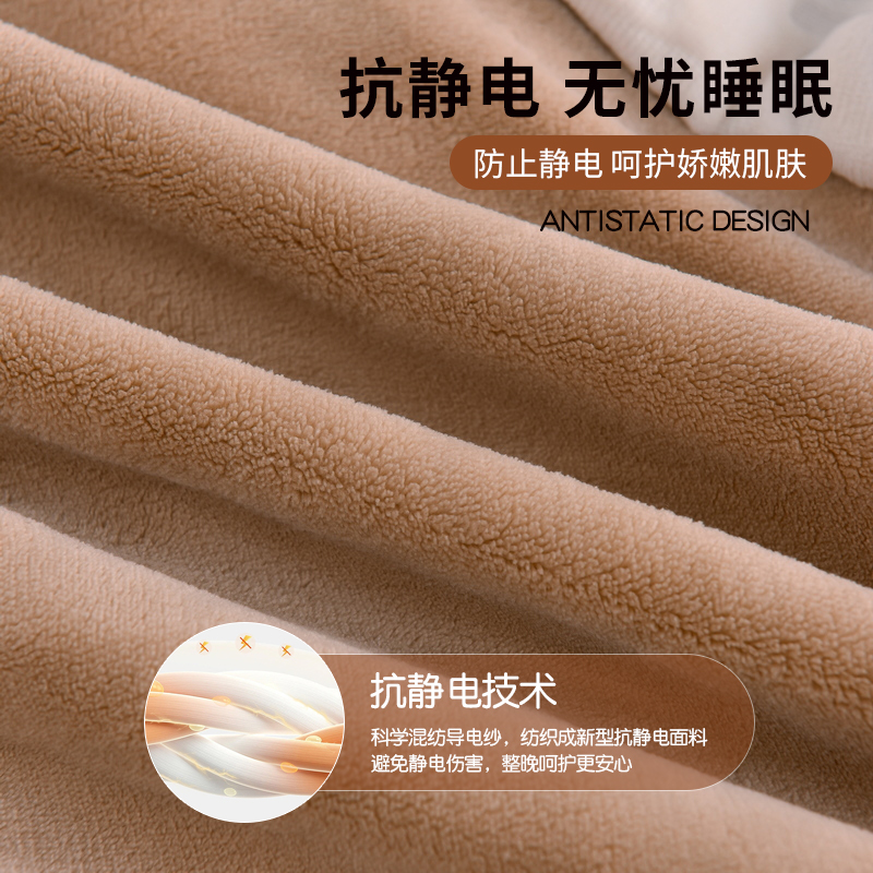 无印良品牛奶绒三/四件套冬季加厚双面绒秋珊瑚绒加绒被套法兰绒