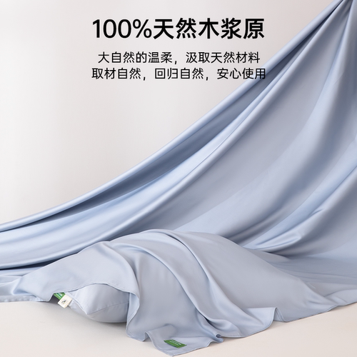 无印良品100%莱赛尔天丝床笠60S夏季新款床罩凉感床单床套三件套 - 图3