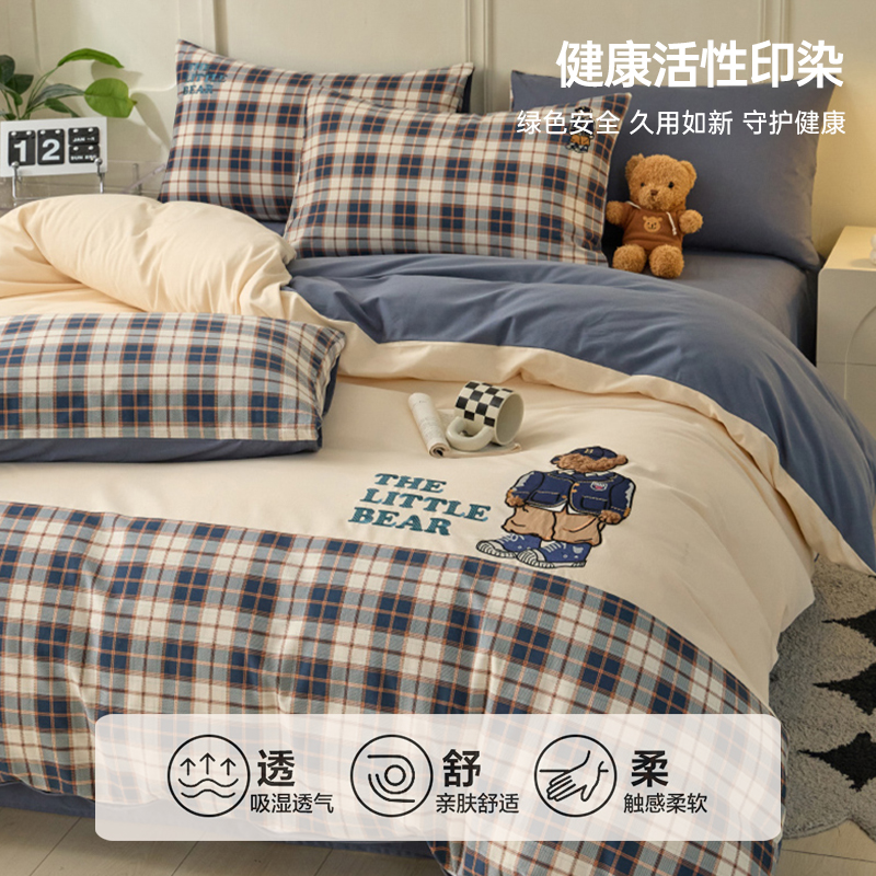 无印良品磨毛床上四件套全棉纯棉2025新款秋冬加厚床单被套床笠款 - 图1