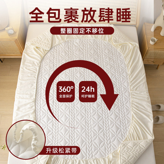 Waterproof and antibacterial type A fitted sheets MUJI