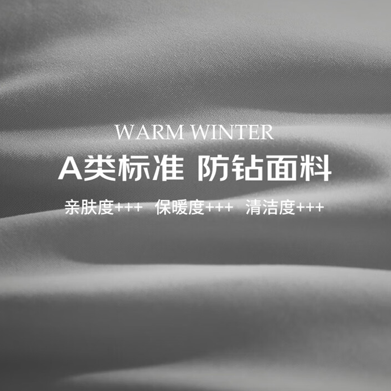 无印良品100%白鹅毛羽毛绒丝被子加厚保暖被芯单双人秋冬空调被褥,淘宝优惠券,粉丝福利购,淘宝优惠卷