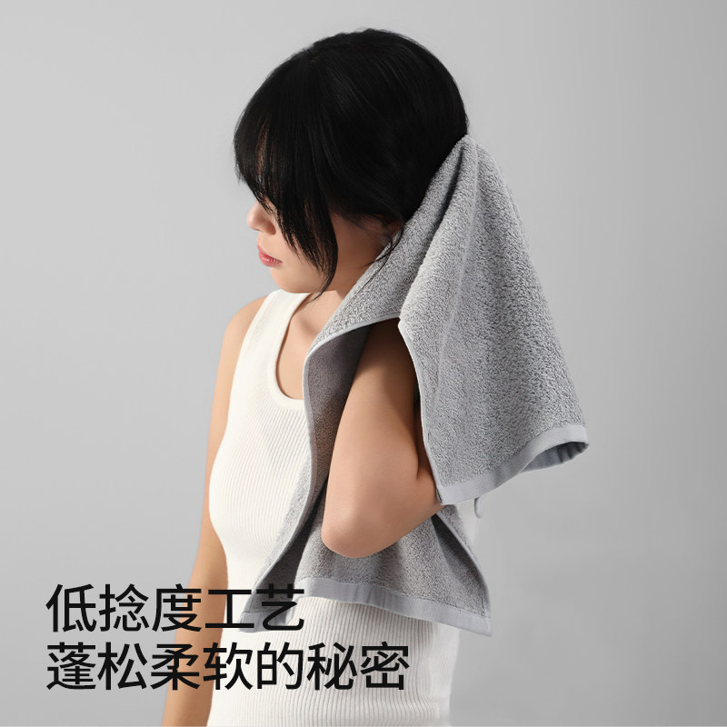 无印良品毛巾纯棉100全棉洗脸毛巾加厚吸水成人家用不易掉毛WB,淘宝优惠券,粉丝福利购,淘宝优惠卷