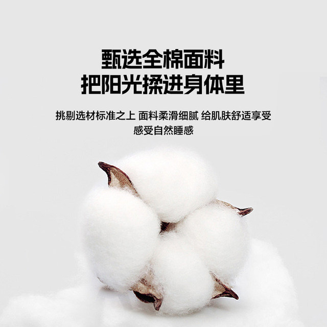 Muji Black and White Trendy Brand Four-Piece Set of Pure Cotton Three Men