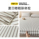 MUJI colored woven and wash cotton all-inclusive bed cover single piece