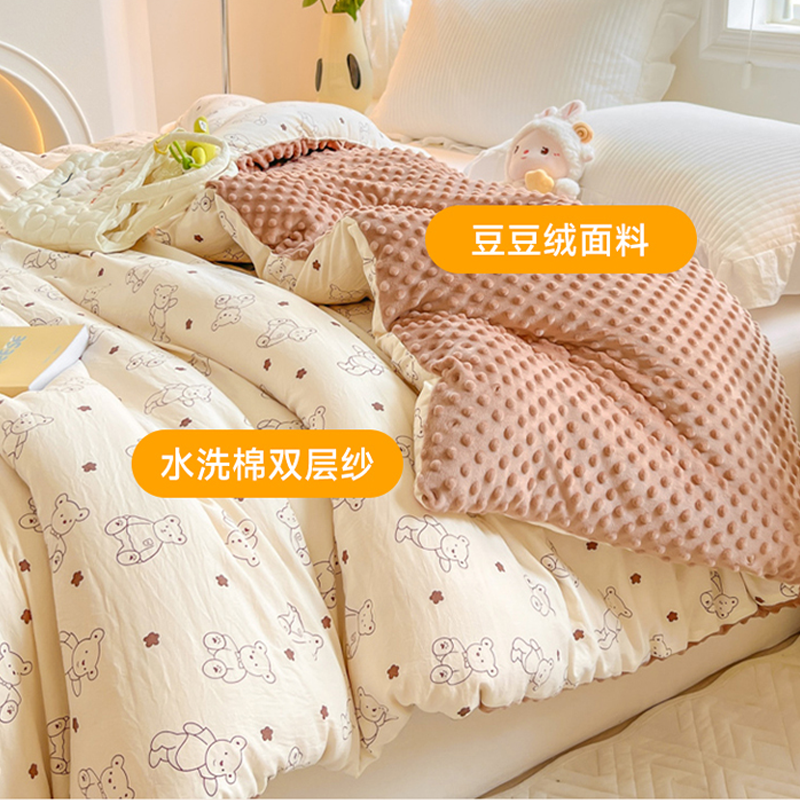 无印良品双层纱水洗棉被子冬被被芯豆豆被宿舍春秋被褥四季款保暖