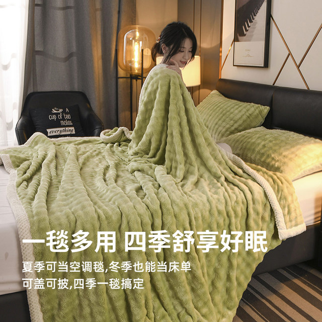Muji sofa blanket blanket thickened in autumn and winter