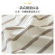 MUJI colored woven and wash cotton all-inclusive bed cover single piece