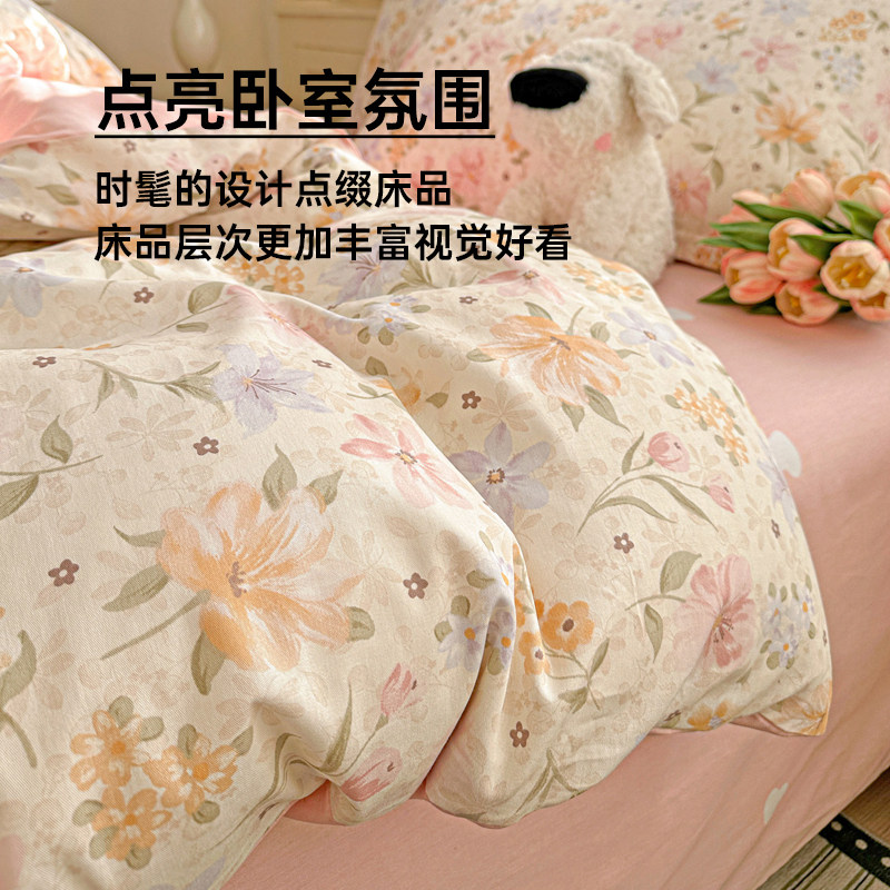 无印良品2024新款四件套100纯棉全棉床单被套床笠高级感亲肤柔软