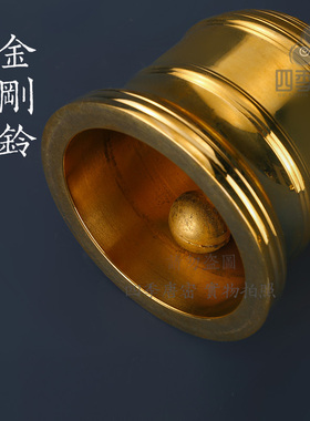 真言宗一面东密中大金刚铃