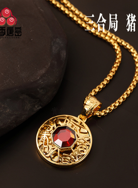 四季唐密 旗鼓印箱系列 李居明三合金牌 三合牌 镶嵌风子信石