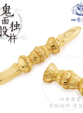 真言宗纯铜精工杵宝华一面