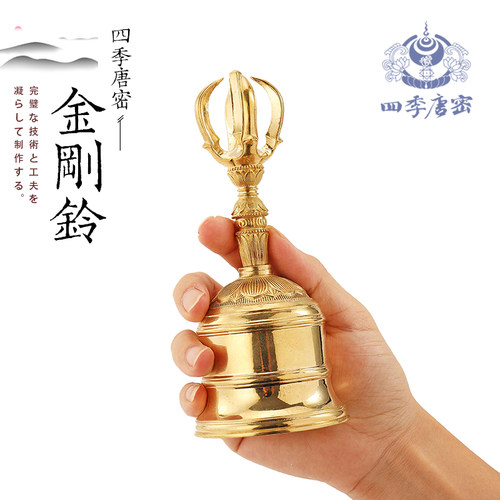 四季唐密 真言宗 东密法器 五股杵 三股杵 独股杵 金刚铃 铜精工 - 图2